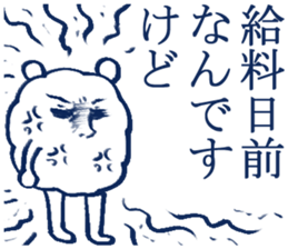 The boy who is swung around by her sticker #4298598