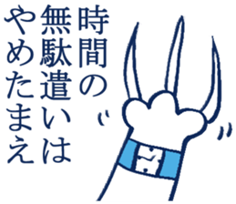 The boy who is swung around by her sticker #4298601