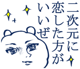 The boy who is swung around by her sticker #4298603