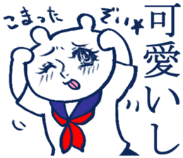 The boy who is swung around by her sticker #4298605