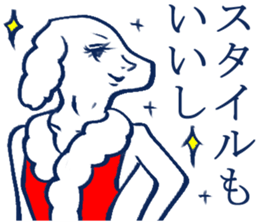 The boy who is swung around by her sticker #4298606