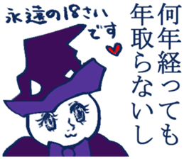 The boy who is swung around by her sticker #4298607