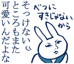 The boy who is swung around by her sticker #4298609