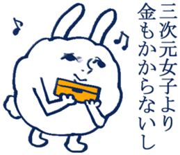 The boy who is swung around by her sticker #4298610