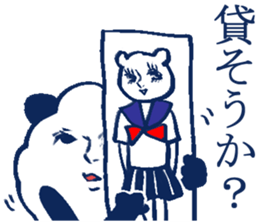 The boy who is swung around by her sticker #4298612