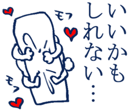 The boy who is swung around by her sticker #4298614