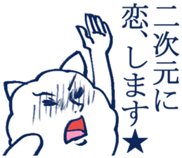 The boy who is swung around by her sticker #4298617