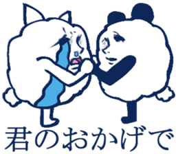 The boy who is swung around by her sticker #4298619