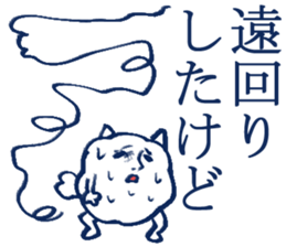 The boy who is swung around by her sticker #4298620