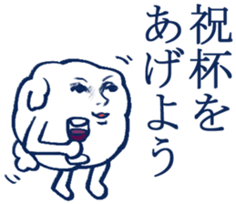 The boy who is swung around by her sticker #4298622