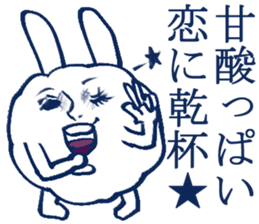 The boy who is swung around by her sticker #4298623