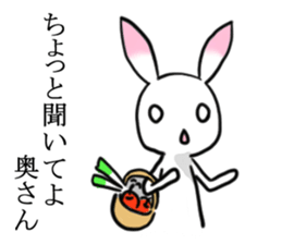 Rabbit of the pink ear 3 sticker #4298745