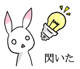 Rabbit of the pink ear 3 sticker #4298757