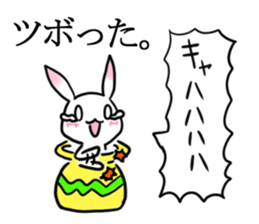 Rabbit of the pink ear 3 sticker #4298764