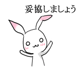 Rabbit of the pink ear 3 sticker #4298776