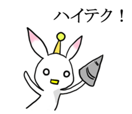 Rabbit of the pink ear 3 sticker #4298781