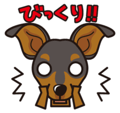 iinu - Miniature Pinscher sticker #4299266