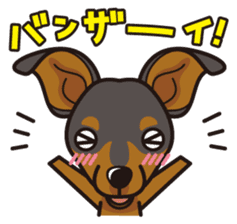 iinu - Miniature Pinscher sticker #4299271