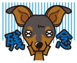 iinu - Miniature Pinscher sticker #4299280