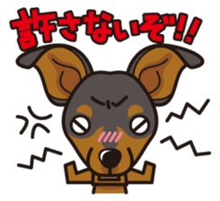 iinu - Miniature Pinscher sticker #4299292