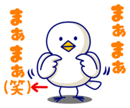 pyocchoko!! sticker #4299384