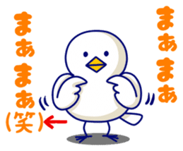 pyocchoko!! sticker #4299384