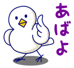 pyocchoko!! sticker #4299388