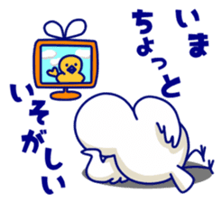 pyocchoko!! sticker #4299389