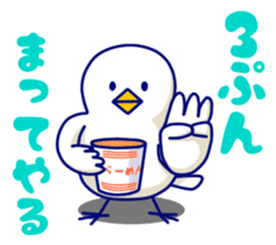 pyocchoko!! sticker #4299394