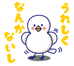 pyocchoko!! sticker #4299395