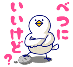 pyocchoko!! sticker #4299396