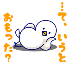 pyocchoko!! sticker #4299398