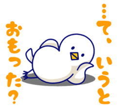 pyocchoko!! sticker #4299398