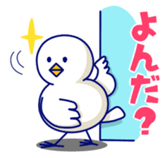 pyocchoko!! sticker #4299399