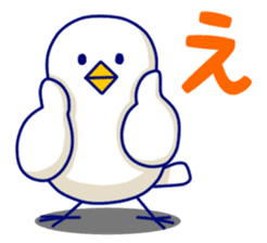 pyocchoko!! sticker #4299401