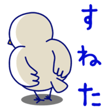 pyocchoko!! sticker #4299404