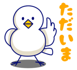 pyocchoko!! sticker #4299405