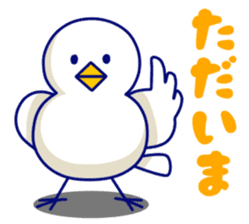 pyocchoko!! sticker #4299405