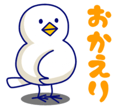 pyocchoko!! sticker #4299406