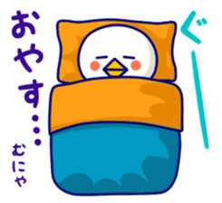 pyocchoko!! sticker #4299408