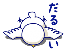 pyocchoko!! sticker #4299409