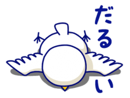 pyocchoko!! sticker #4299409