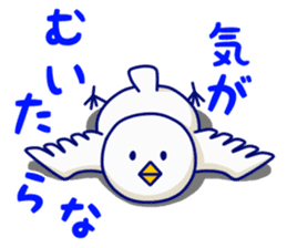 pyocchoko!! sticker #4299410