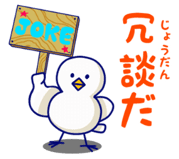 pyocchoko!! sticker #4299411