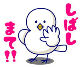 pyocchoko!! sticker #4299412