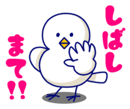 pyocchoko!! sticker #4299412