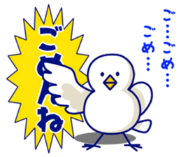 pyocchoko!! sticker #4299414