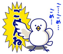 pyocchoko!! sticker #4299414