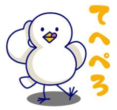 pyocchoko!! sticker #4299415