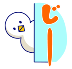 pyocchoko!! sticker #4299417